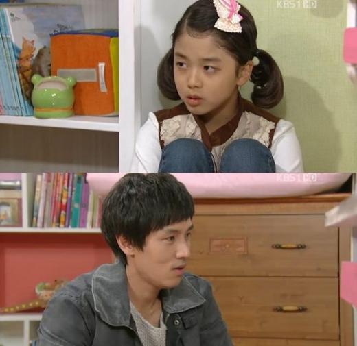 <화면캡처= KBS 1TV 일일연속극 '힘내요 미스터김'>