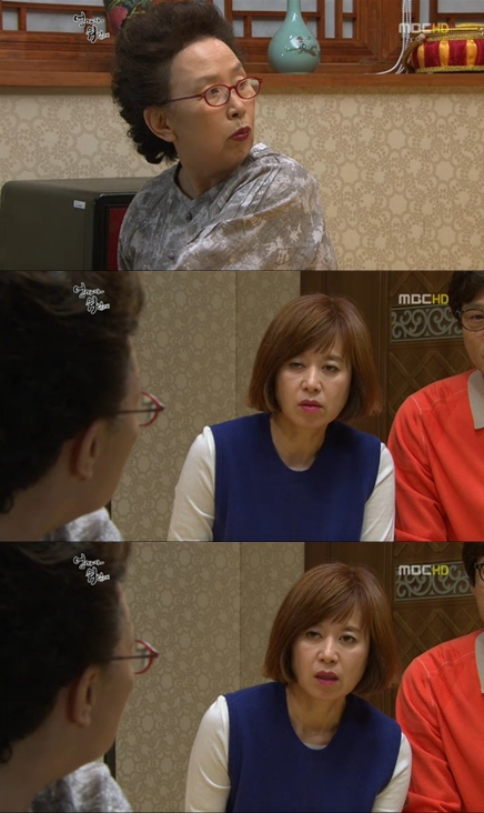 <화면캡처= MBC 월화시트콤 '엄마가 뭐길래'>