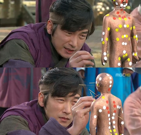 <화면캡처= MBC 월화드라마 '마의'>