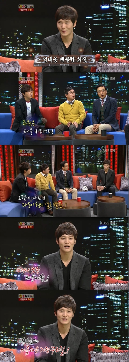 <화면캡처= KBS 2TV '승승장구'>