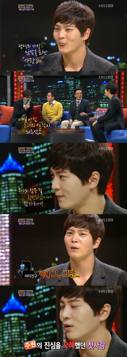<화면캡처= KBS 2TV '김승우의 승승장구'>