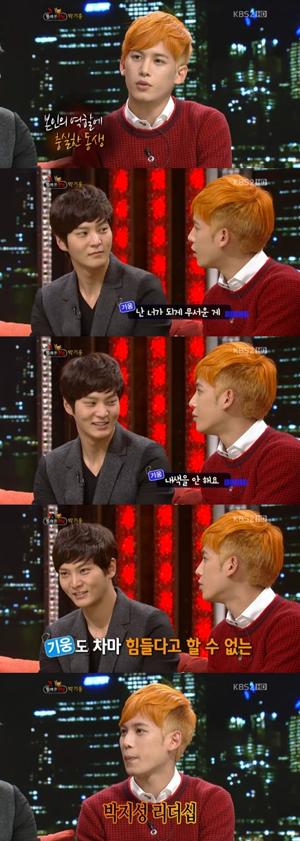 <화면캡처= KBS 2TV '김승우의 승승장구'>