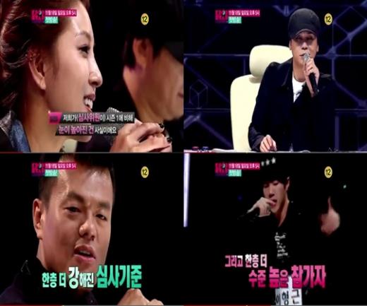 <영상캡처=SBS 'K팝스타2' 예고편> 