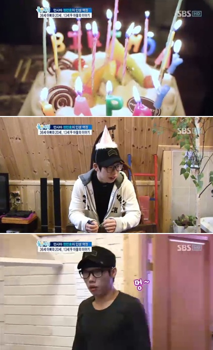 <사진= SBS '좋은 아침' 캡처>