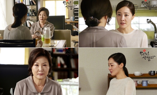 JTBC 드라마 '무자식 상팔자' <사진=JTBC>