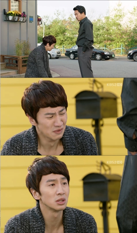 <화면캡처 = KBS 2TV 수목드라마 '착한남자'>
