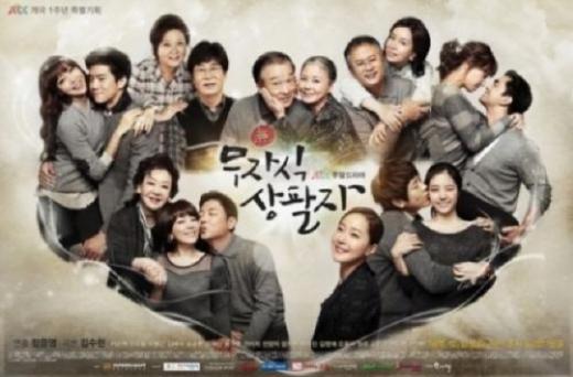 ⓒ제공=종합편성채널 JTBC