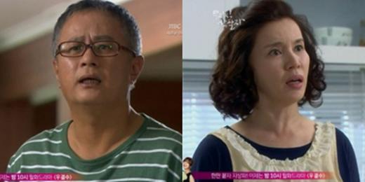 ⓒ종합편성채널 JTBC 드라마 '무자식 상팔자' 방송화면