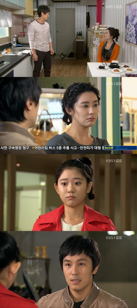 <화면캡처 = KBS 1TV 일일연속극 '힘내요 미스터김'>