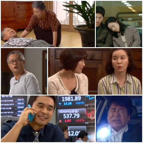 <사진=무자식 상팔자 캡쳐>