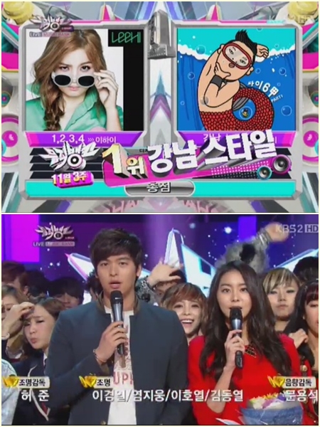 <방송캡처=KBS 2TV '뮤직뱅크'> 