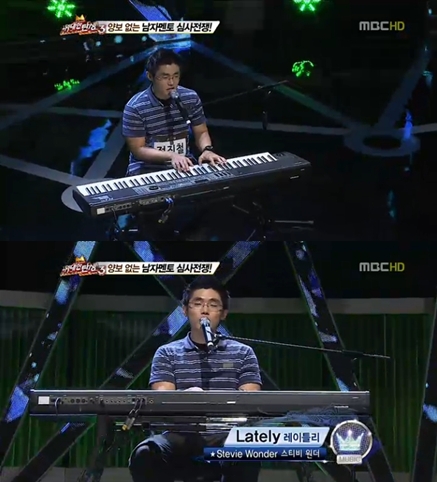 <화면캡처= MBC '스타 오디션-위대한 탄생3'>