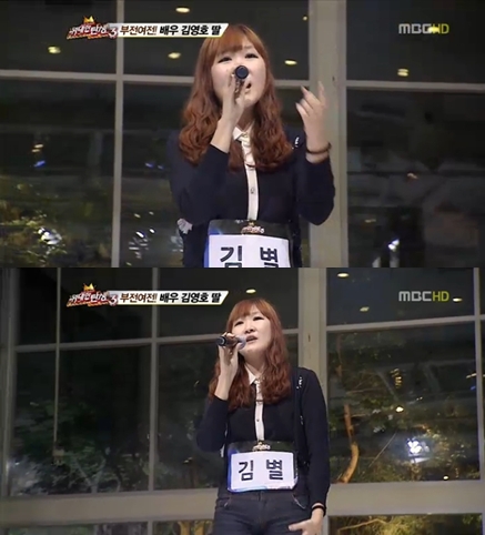 <화면캡처- MBC '스타 오디션-위대한 탄생3'>