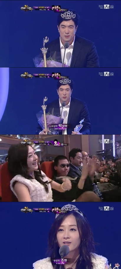 <화면캡처= '슈퍼스타K4'>