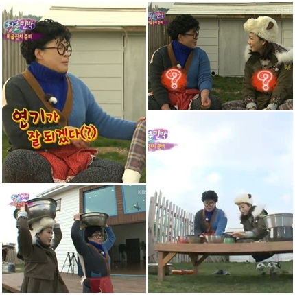 <사진=청춘불패2 캡쳐>