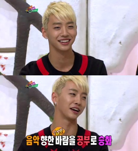 <화면캡처=MBC '세상을 바꾸는 퀴즈'>