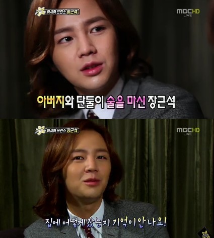 <화면캡처=MBC '섹션TV 연예통신'>