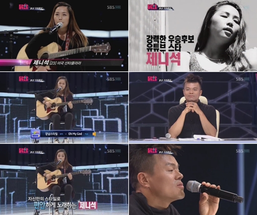 <사진=SBS 'K팝스타2' 방송화면 캡처>