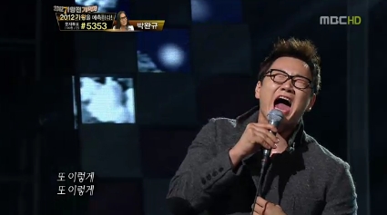 <사진=MBC '일밤-나는 가수다 시즌2'>