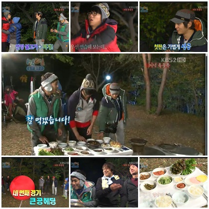 <사진출처=1박2일 캡쳐>