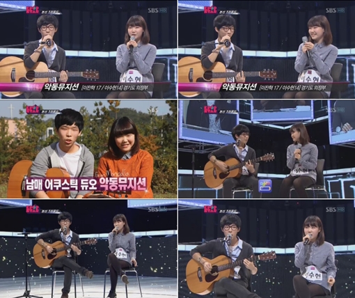 <사진=SBS 'K팝스타2' 방송화면 캡처>