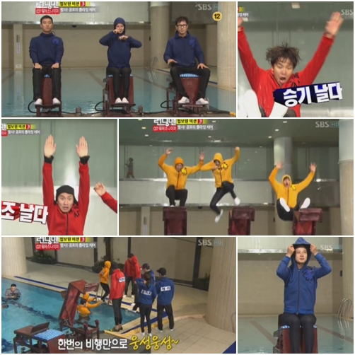 <사진=SBS '런닝맨' 방송화면 캡처>