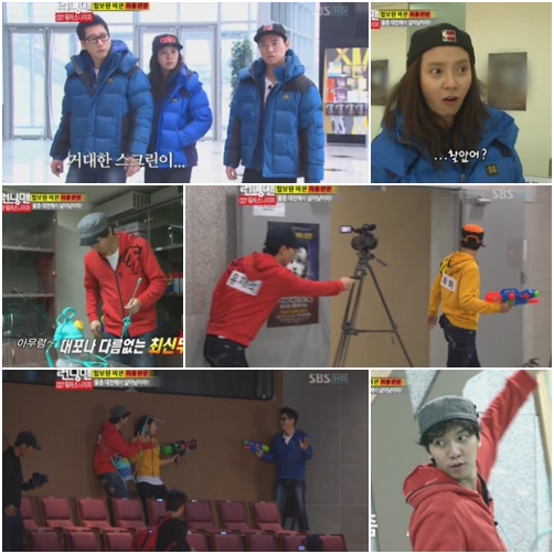 <사진=SBS '런닝맨' 방송화면 캡처>
