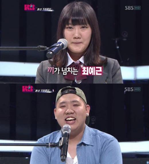 ⓒSBS '서바이벌 오디션-K팝스타2' 방송화면