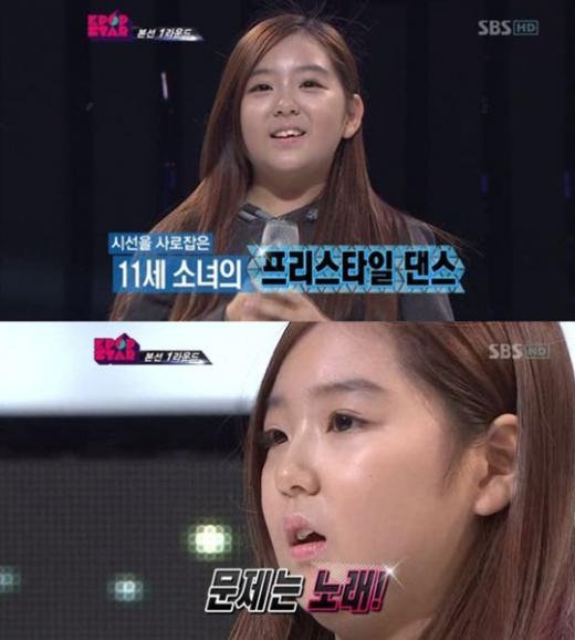 ⓒSBS '서바이벌 오디션-K팝스타2' 방송화면