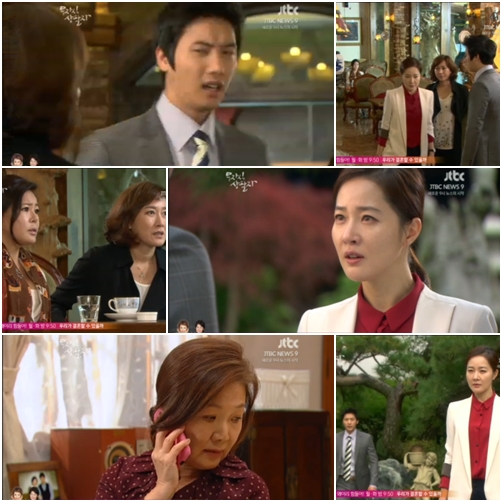 ⓒJTBC '무자식 상팔자' 방송화면