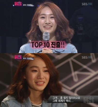 <화면캡처=SBS '서바이벌 오디션 K팝스타 시즌2'>