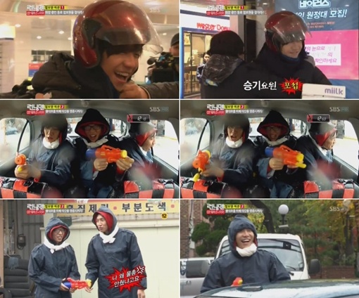 <방송캡처=SBS '일요일이 좋다-런닝맨'>
