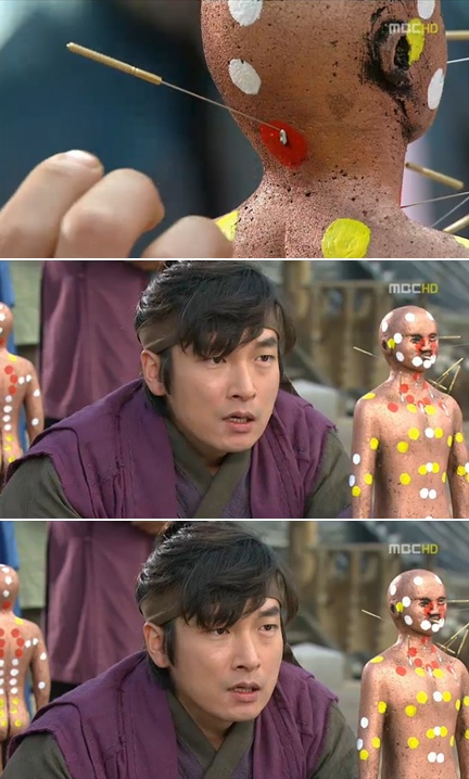 <사진= MBC 월화극 '마의' 캡처>