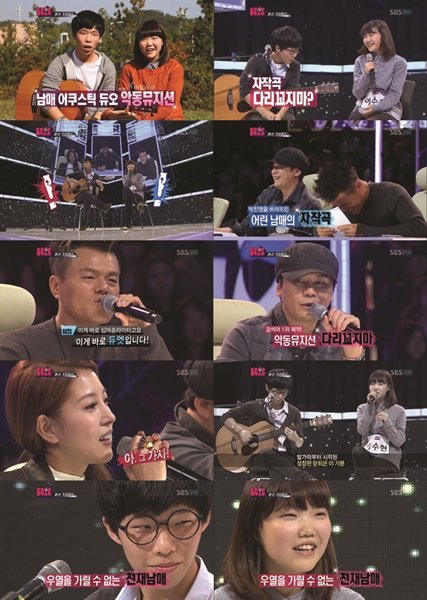 <사진='K팝스타2' 방송 캡처>
