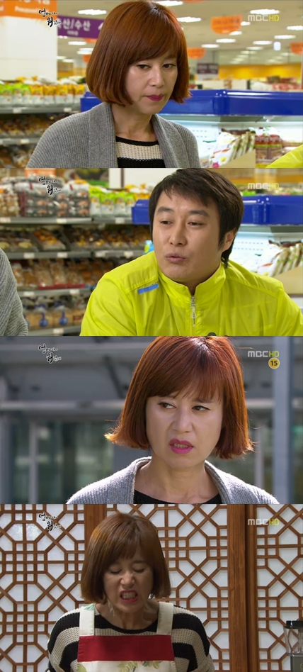 <화면캡처= MBC 월화시트콤 '엄마가 뭐길래'>