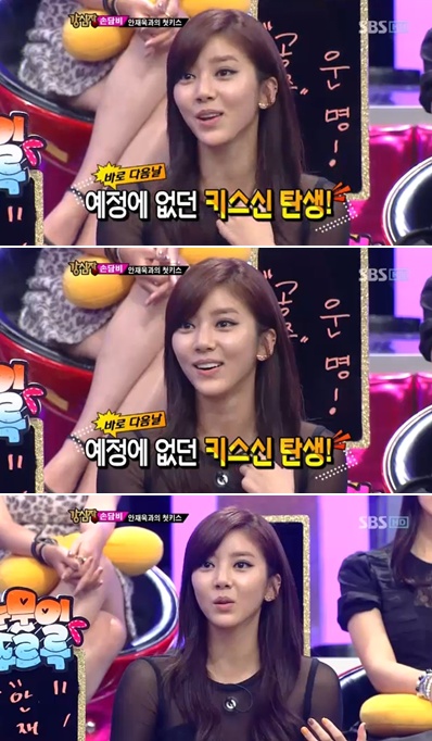 <사진= SBS '강심장' 캡처>