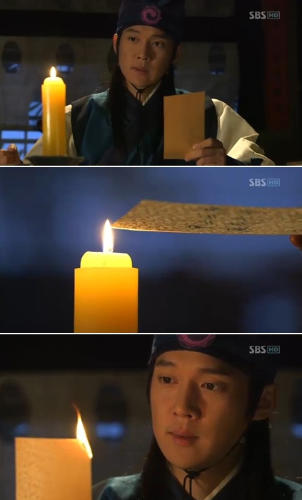 <사진= SBS 수목극 '대풍수' 캡처>
