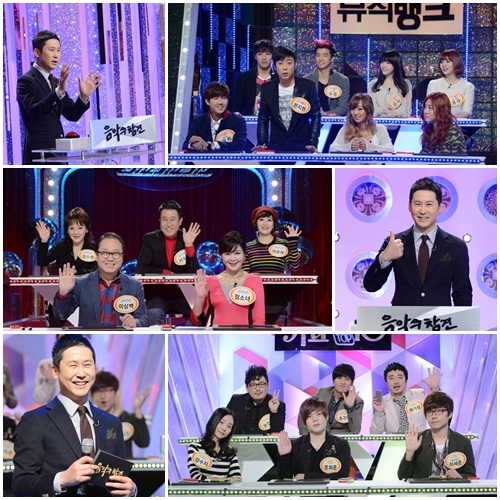 <사진=KBS>