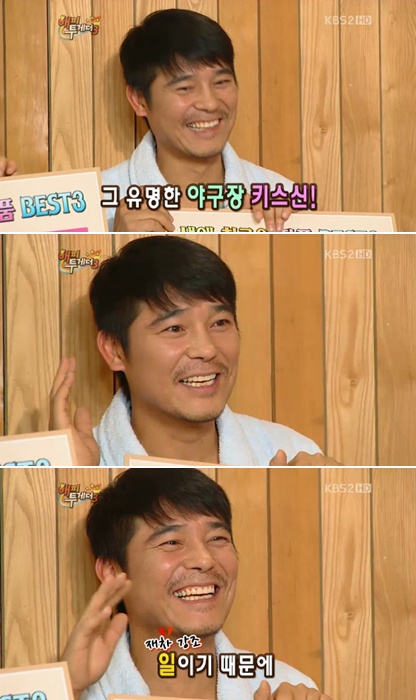 <사진= KBS 2TV '해피투게더3' 캡처>