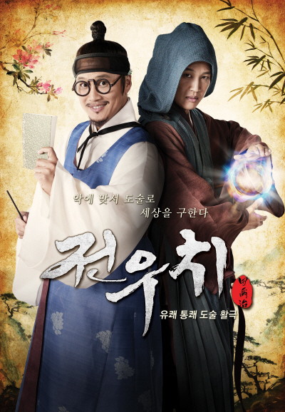 ⓒ제공=KBS