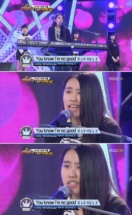 <사진= MBC '위대한 탄생3' 캡처>
