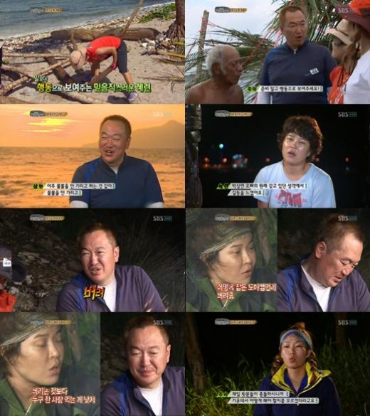 <화면캡처= SBS '정글의 법칙W'> 