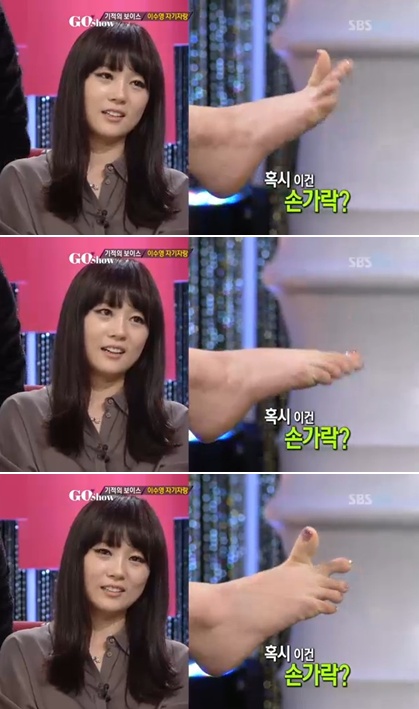 <사진= SBS '고쇼' 캡처>