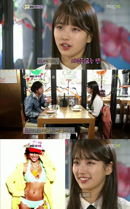 <화면캡처=MBC '섹션TV 연예통신'>
