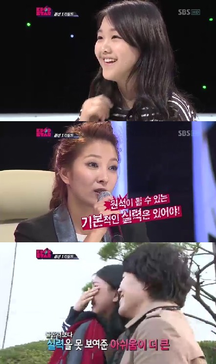 <화면캡처=SBS '일요일이 좋다-서바이벌 오디션 K팝 스타 시즌2'>