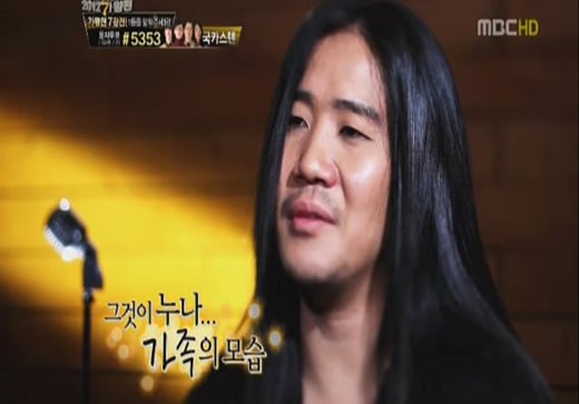 박완규