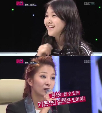 <화면캡처=SBS '일요일이 좋다-서바이벌 오디션 K팝 스타 시즌2'>