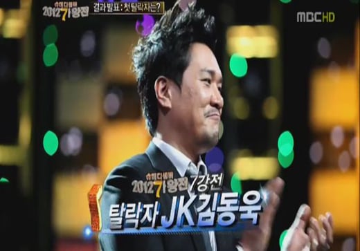 JK김동욱 