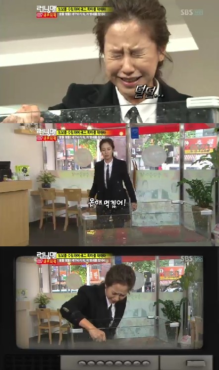 <화면캡처=SBS '일요일이 좋다-런닝맨'>