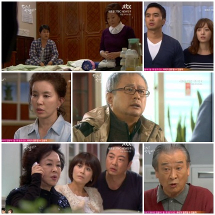 <사진=무자식 상팔자 10회 캡쳐>